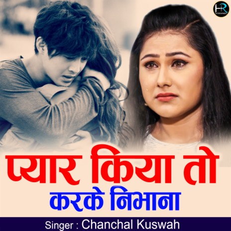 Pyar Kiya To Karke Nibhana | Boomplay Music