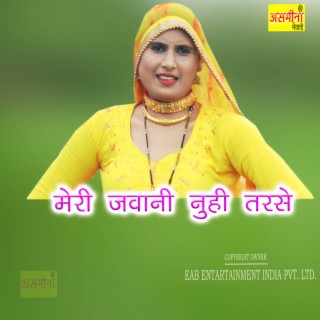 Meri Jawani Nuhi Tarse