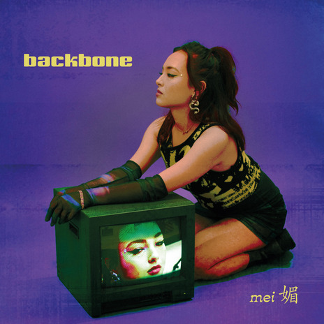 backbone | Boomplay Music