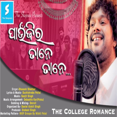 Paunjira Tane Tane(Shasank Shekhar, Suchishraba Pallai) | Boomplay Music