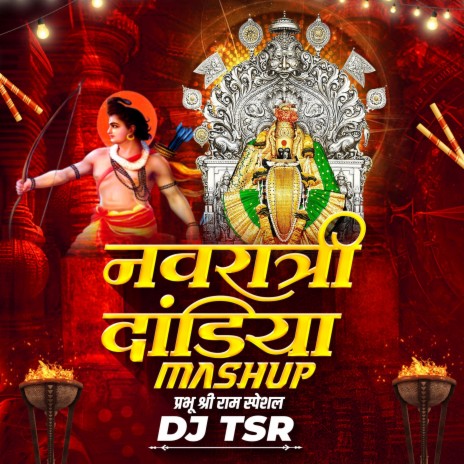 Navratri Dandiya Mashup 2023 (Prabhu Sree Ram Ji Special Mix By Dj Tsr)