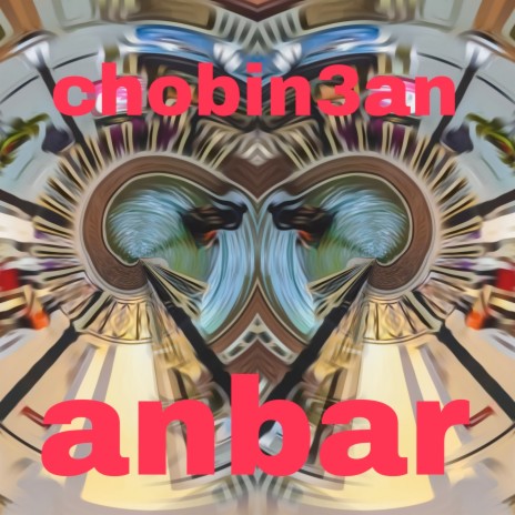 Anbar | Boomplay Music