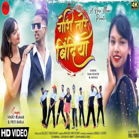 Gori Tor Bindiya ft. ANJALI ALICE | Boomplay Music