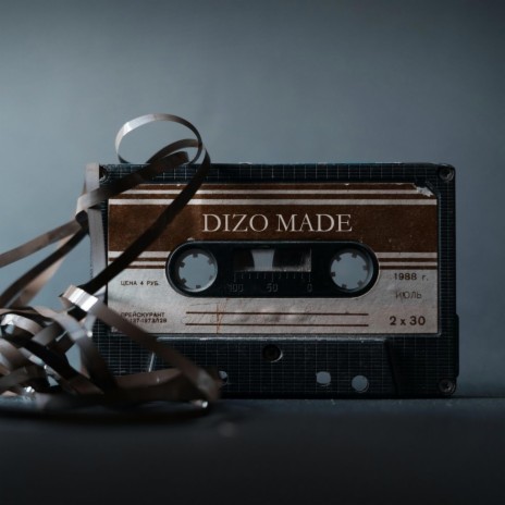 Amadizo | Boomplay Music