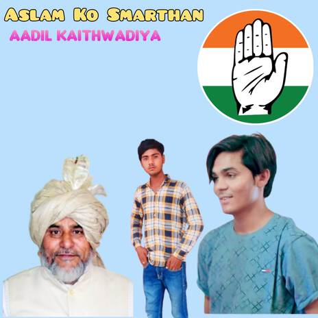 Aslam Ko Smarthan ft. Aslam Singer Dedwal