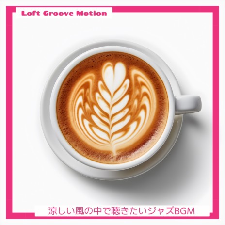 Coffee and Cappuccino (Key F Ver.) (Key F Ver.)