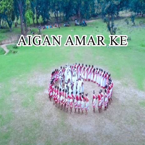 Aigan amar ke | Boomplay Music