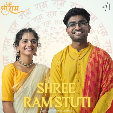 Shree Ram Stuti ft. Shree Naval Kishori | Boomplay Music