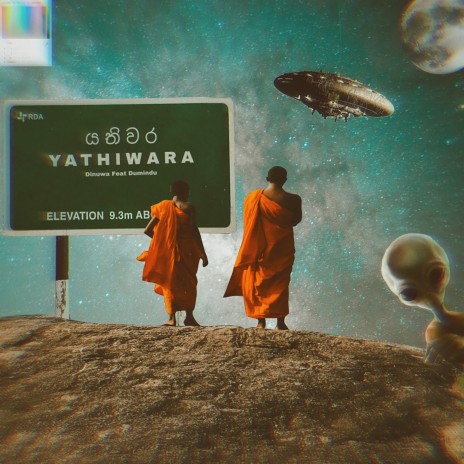 Yathiwara ft. Dumindu | Boomplay Music