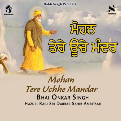 Mohan Tere Uchhe Mandar | Boomplay Music