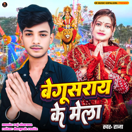 Begusarai Ke Mela | Boomplay Music