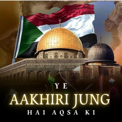 Ye Aakhiri Jung Hai Aqsa Ki (Palestine Nasheed)