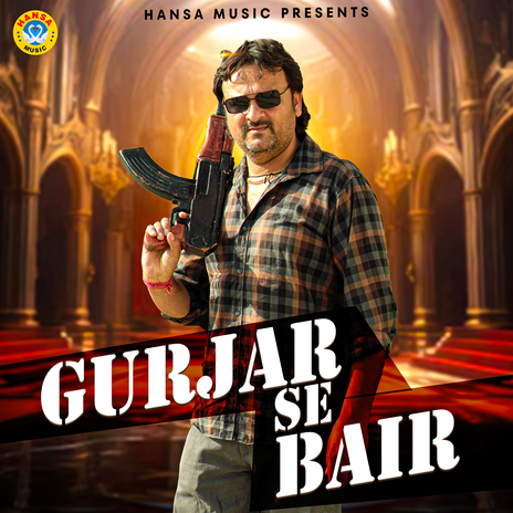 Gurjar Se Bair | Boomplay Music