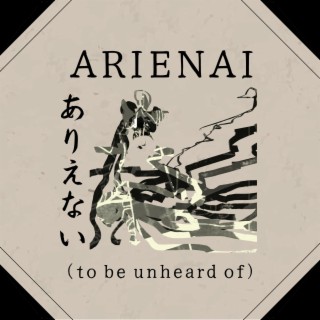 ARIENAI