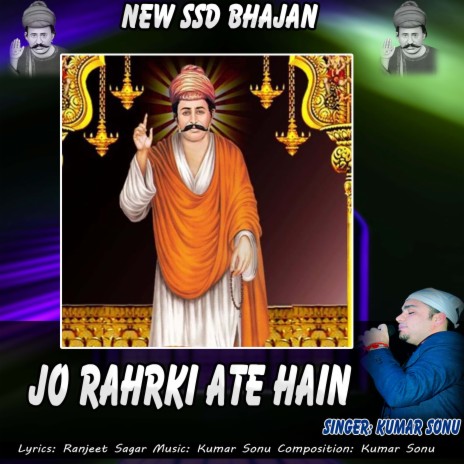 Jo Rahrki Ate Hain | Boomplay Music