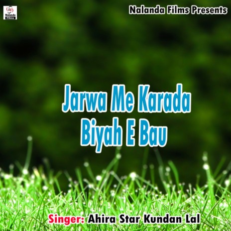 Jarwa Me Karada Biyah E Bau | Boomplay Music