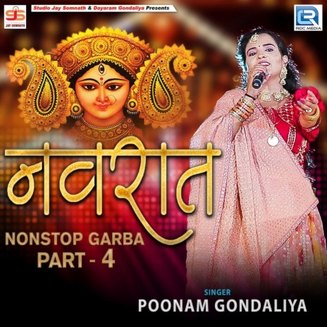 Navrat Nonstop Garba Part 4 | Boomplay Music