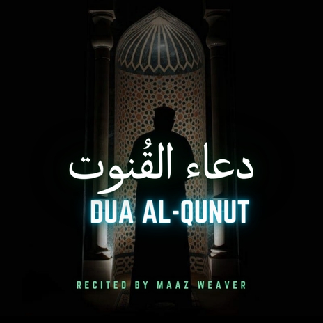 Dua Al-Qunut (دعاء القنوت) | Boomplay Music