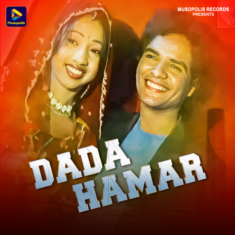 Dada Hamar | Boomplay Music