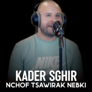 Nchof Tsawirak Nebki