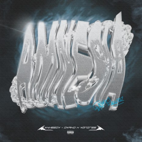 Amnesia ft. Aquilez | Boomplay Music