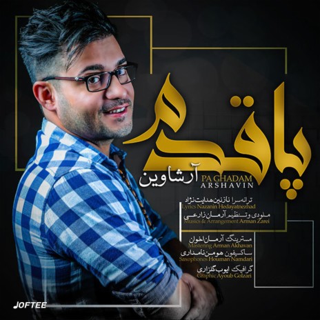 Pa Ghadam | Boomplay Music