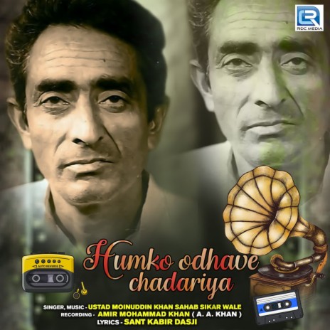 Humko Odhave Chadariya | Boomplay Music