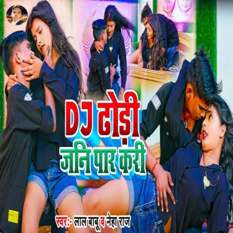 Dj Dhodhi Jni Par Kri ft. Neha Raj