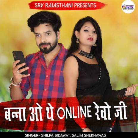 Banna O The Online Revo Ji ft. Salim Shekhawas | Boomplay Music