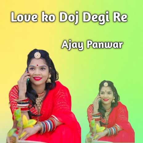 Love ko doj degi re | Boomplay Music