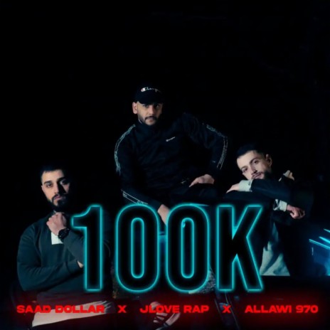 100 K ft. Allawi 970 & Saad Dollar | Boomplay Music