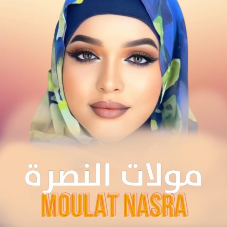 MOULAT NASRA | Boomplay Music