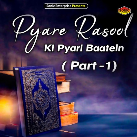 Pyare Rasool Ki Pyari Baatein (Islamic)