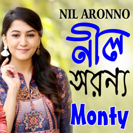 Nil Aronno | Boomplay Music