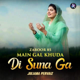 Main Gal Khuda Di Suna Ga (Zaboor 85)