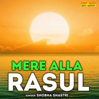 Mere Alla Rasul