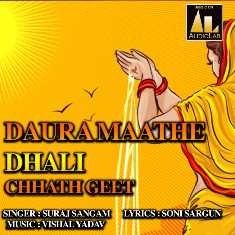 Karb Chhath Ke Baratiya Ji | Boomplay Music