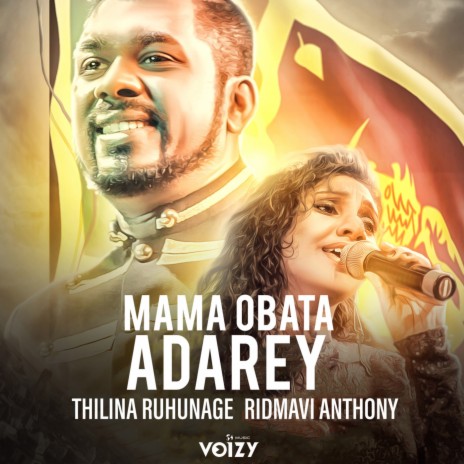 Mama Obata Adarey ft. Ridmavi Anthony | Boomplay Music