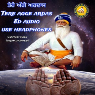 Tere agge Ardaas 8d audio