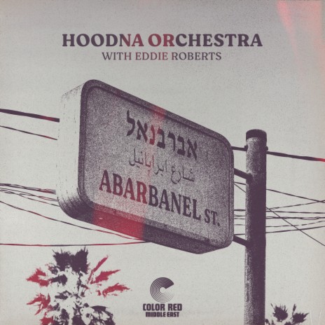 Abarbanel St. ft. Eddie Roberts | Boomplay Music