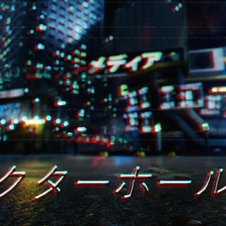 Neo Tokyo