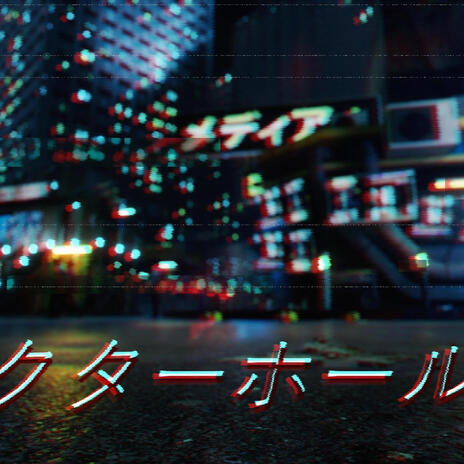 Neo Tokyo | Boomplay Music