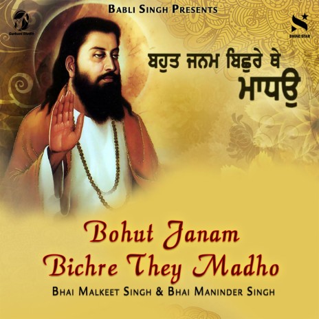 Bohut Janam Bichre They Madho ft. Bhai Maninder Singh | Boomplay Music