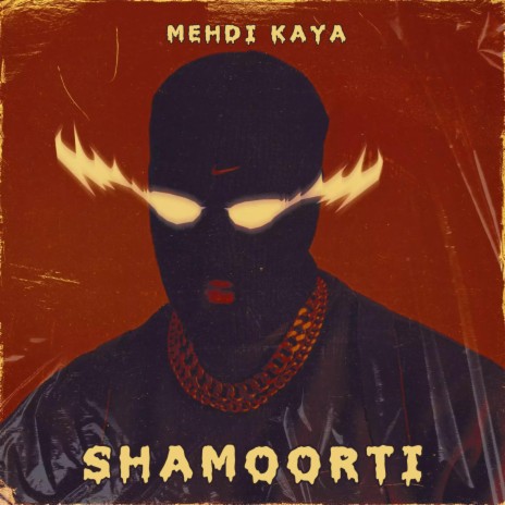 Shamoorti