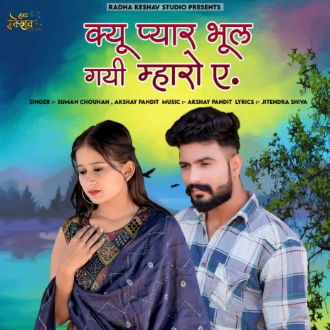 Kyu Pyar Bhul Gyi Mharo ft. Akshay Pandit | Boomplay Music