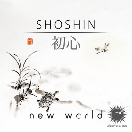 Shoshin (Extended Mix)