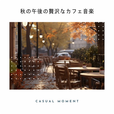 Cafe Sense (Key E Ver.) | Boomplay Music