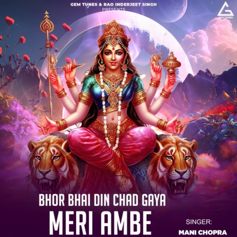 Bhor Bhai Din Chad Gaya Meri Ambe | Boomplay Music