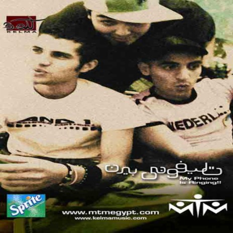AHLY ALOULY | Boomplay Music
