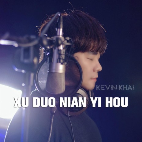 Xu Duo Nian Yi Hou | Boomplay Music